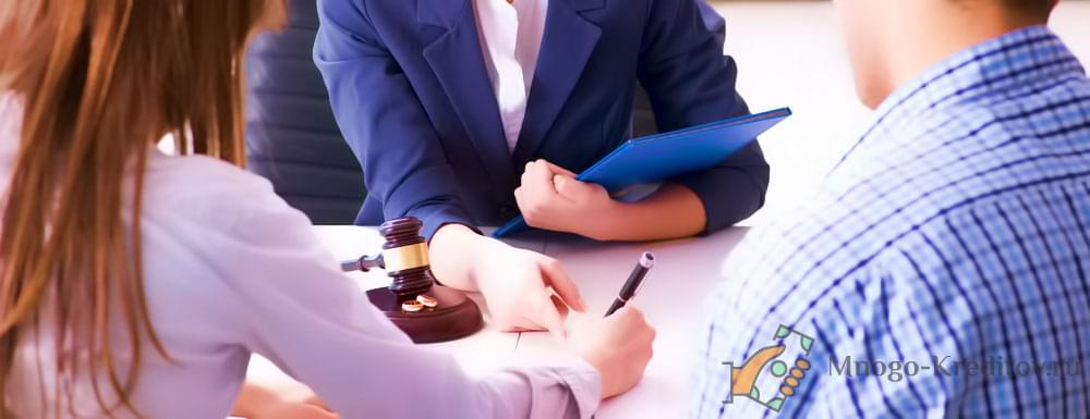 Брачный договор для ипотеки - образец, стоимость оформления