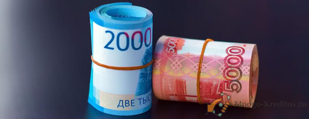 Потребительский кредит без обеспечения - что это значит?