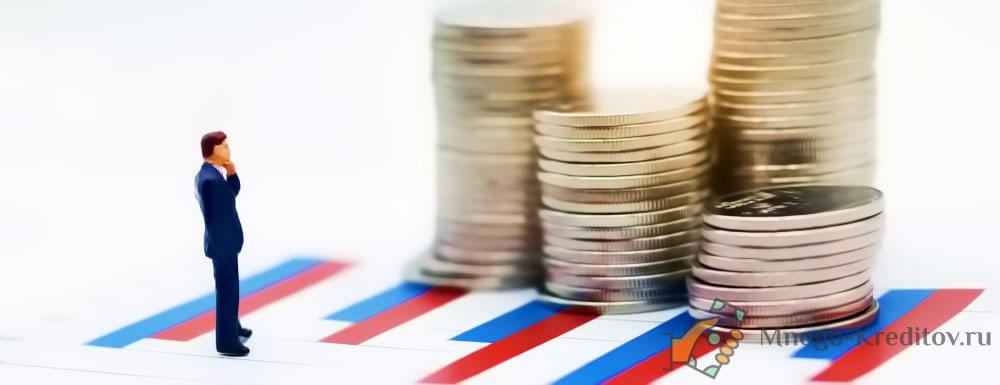 Что такое рефинансирование кредита простыми словами