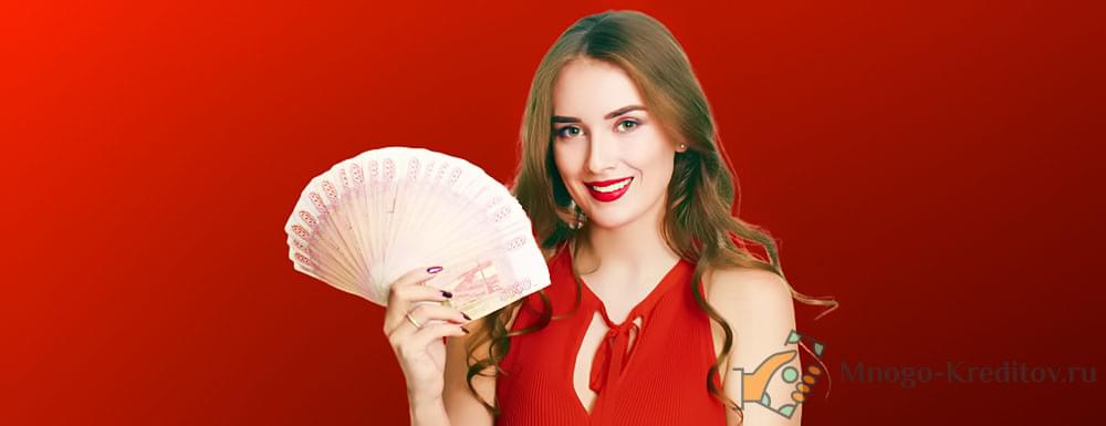 Кредит наличными в Альфа-Банке от 6,5% — условия, отзывы и онлайн-заявка