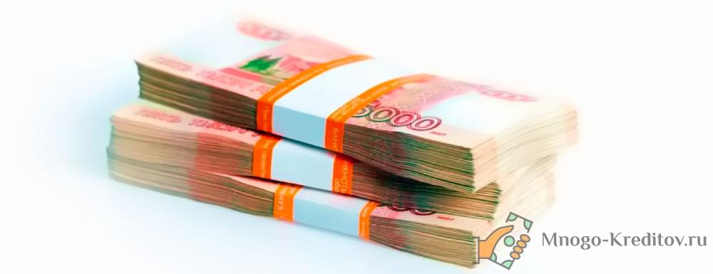 Кредит в УБРиР от 6,5% — Глобальное снижение ставок!