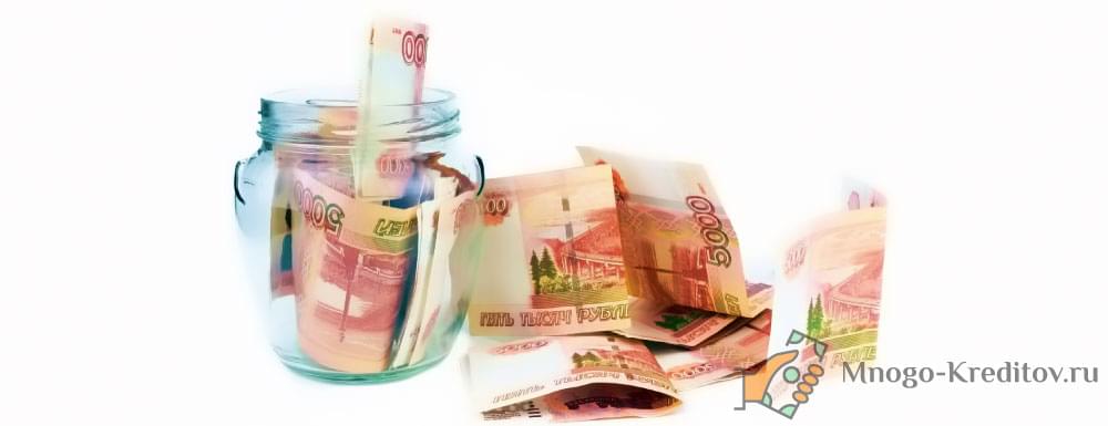 Рефинансирование кредитов в УБРиР — условия и отзывы