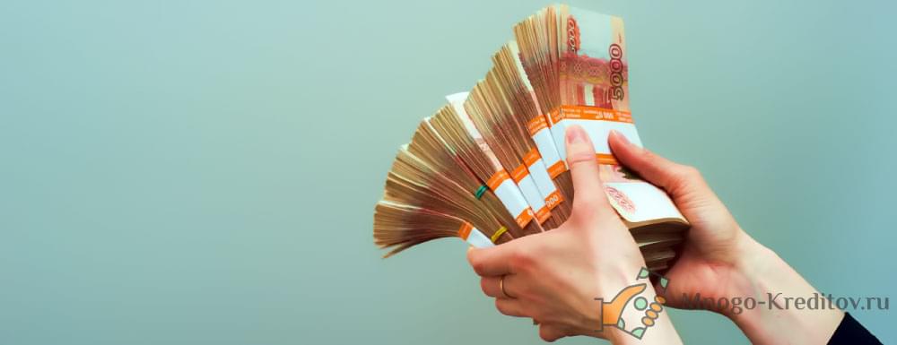 Рефинансирование кредитов в банке УРАЛСИБ — условия, отзывы и онлайн-заявка