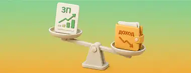 Доходы россиян сокращаются несмотря на рост зарплат