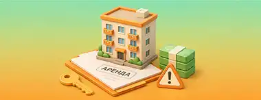 Мошенники активизируют схемы с арендой жилья перед сентябрем