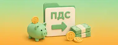 Пенсионные накопления могут автоматически перевести в ПДС