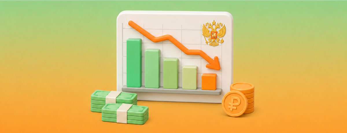 Российский рынок ценных бумаг опустился до минимумов с конца 2022 года — Много-Кредитов.ру