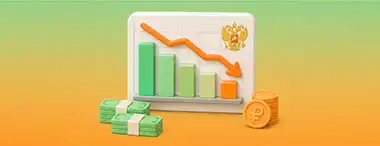 Российский рынок ценных бумаг опустился до минимумов с конца 2022 года