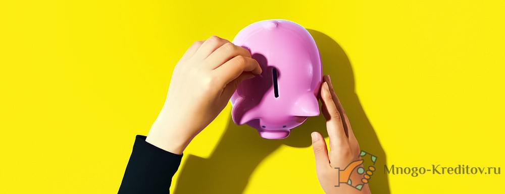 Накопительный счёт «Прогрессивный» от Райффайзенбанка — условия и отзывы