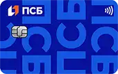 Твой кешбэк